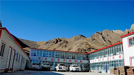 興?？h銅鑫礦業(yè)有限公司