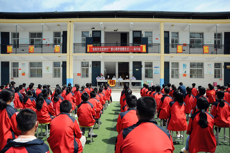 愛心助力第二站 !!!!SIMPLE_HTML_DOM__VOKU__PIPE!!!!“洛陽開元筑夢行”愛心助學(xué)捐贈儀式洛寧站成功舉行