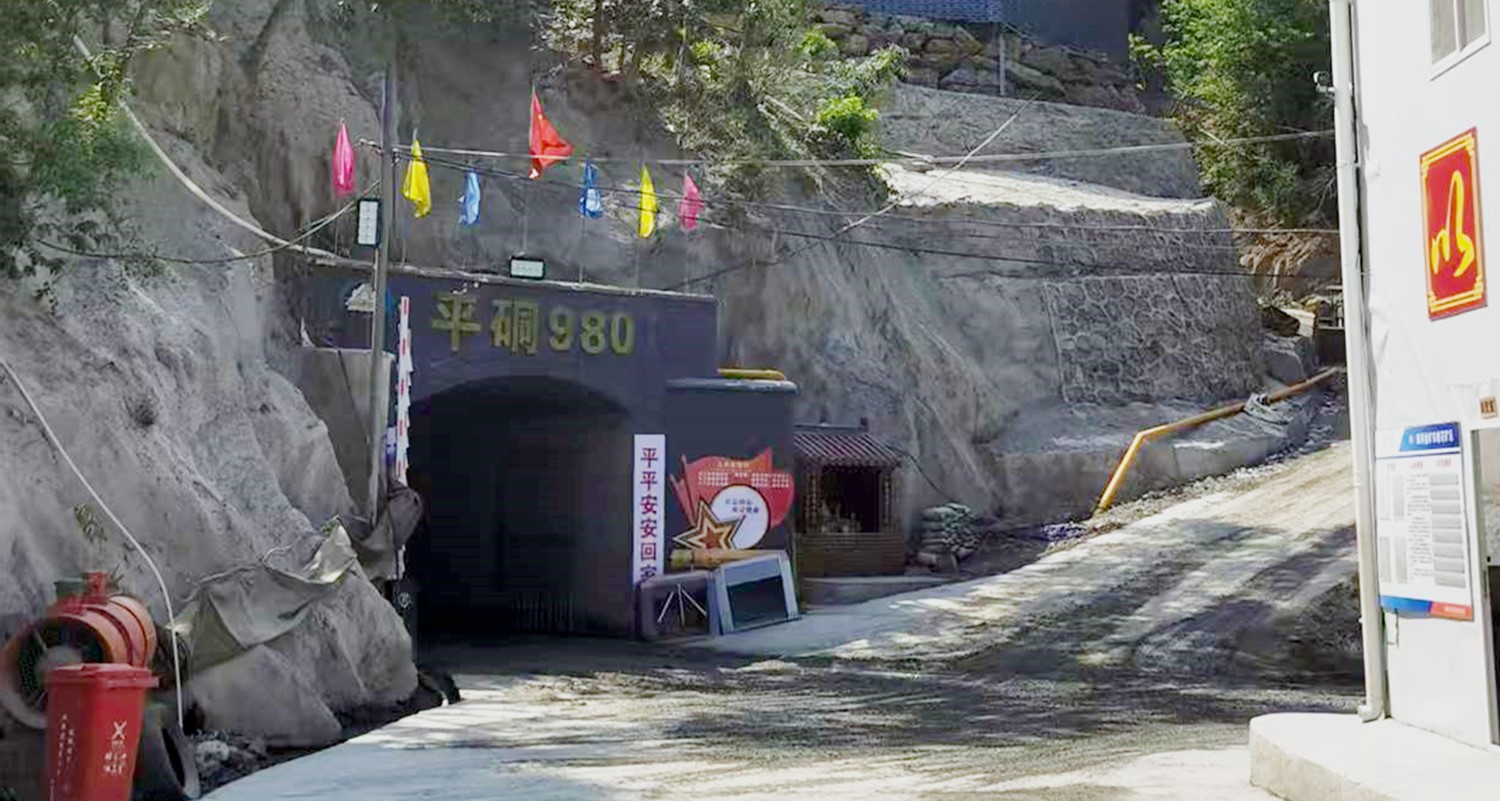 重大突破，雙河金礦探獲近十條盲礦體