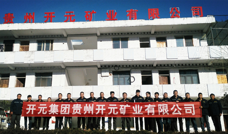 新發(fā)展，我們不負使命