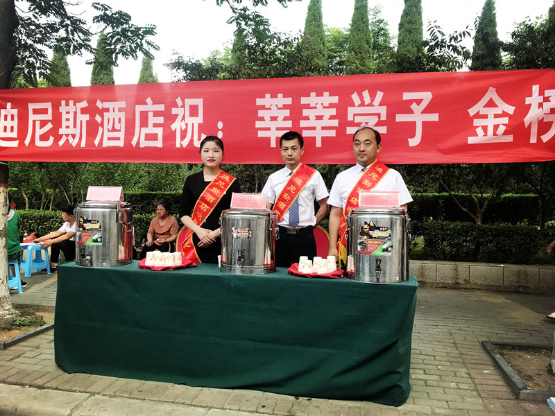 高考，也是我們的“考試”