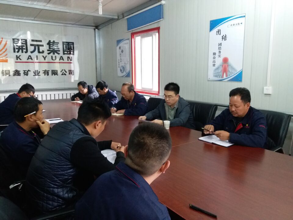 明確經(jīng)營思路，“降成增效”創(chuàng)佳績 ----開元集團(tuán)財務(wù)部長黃延峰指導(dǎo)青海興海銅鑫礦業(yè)財務(wù)工作