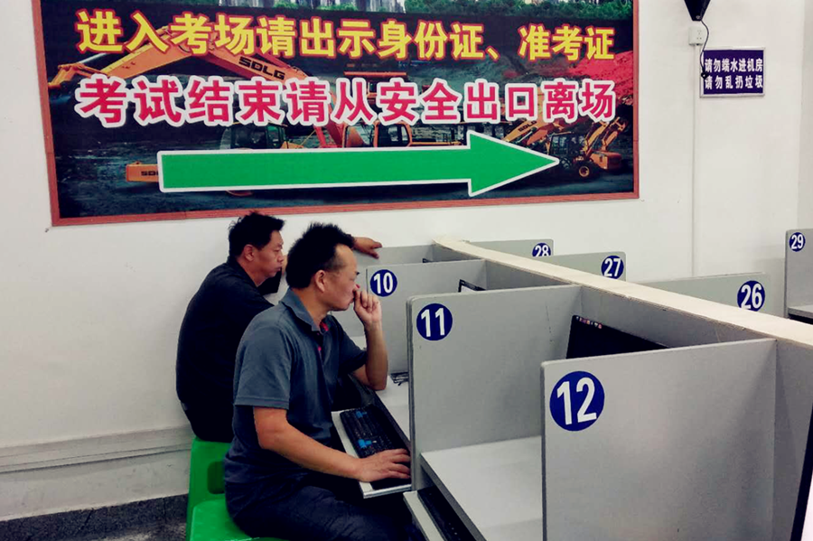 以培訓(xùn)促提升，以安全夯基礎(chǔ)