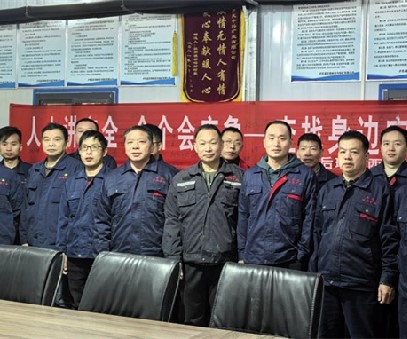 協(xié)同作戰(zhàn)，逆境翻盤｜后瑤峪西溝鐵礦的破局之路