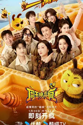 慢火候 综艺在线观看