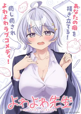 纸上王国 漫画改编动漫在线观看